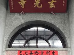 -日月潭
