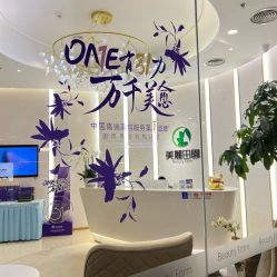 -美丽田园