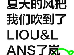 -万达广场(临港店)