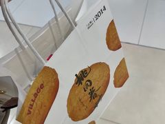 -陶源劵村(苏宁广场店)