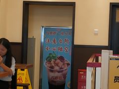 -八婆婆烧仙草(中山路店)