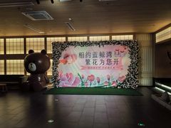 -蓝鲸湾汤泉(包河店)