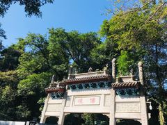 -广州市白云山风景名胜区
