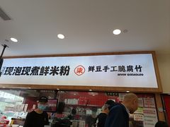 -柒小螺·螺蛳粉(利丰广场店)