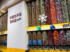 -m豆巧克力世界(上海世茂广场店)