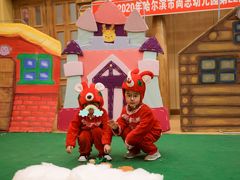 -哈尔滨市尚志幼儿园