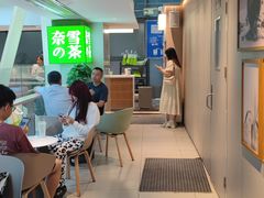 -奈雪的茶(赛格店)