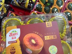 -鲜力达果品批发直销(青山店)