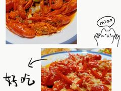 -杨氏青龙虾·羊蝎子(金盛路总店)