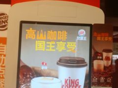 -汉堡王(仲盛世界商城店)