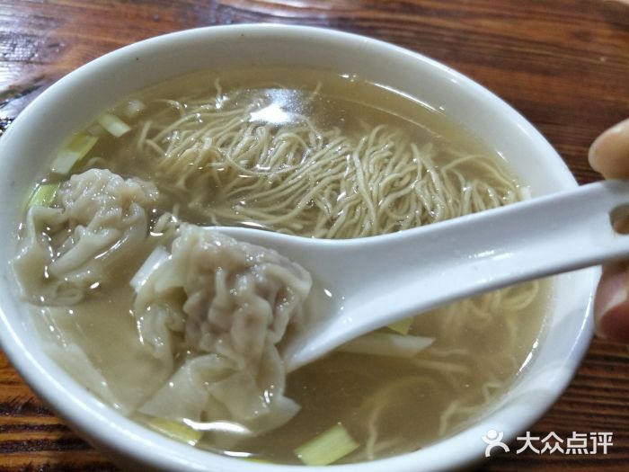 吴财记面家(大同路店)小云吞面图片