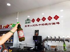 -北京稻香村(第三店)