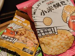 -师烤·豆花烤鱼(广州荔湾扬韬广场店)