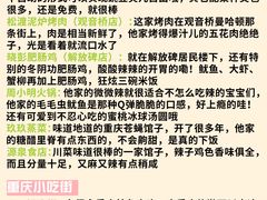 -周小明火锅(黑金冠社区店)