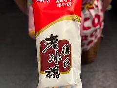 -四季民福烤鸭店(外滩外白渡桥店)