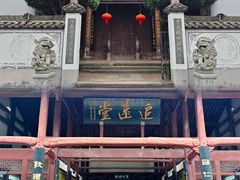 -清漾毛氏文化村