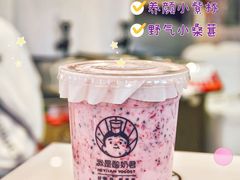 -我是酸奶君(壹方城店)