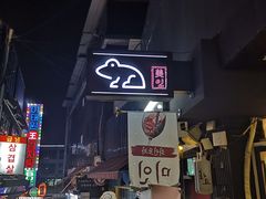 -梨泰院