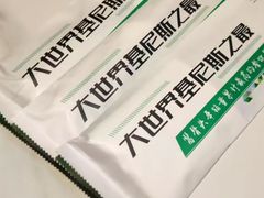 -丛林狼酱骨头(金川店)