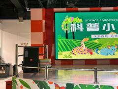 -上海大自然野生昆虫馆(东方明珠·爬宠昆虫探索中心)