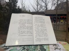 -娲皇宫