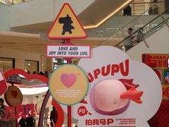 -CityOn熙地港西安购物中心