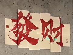 -顺风123(观音桥大融城店)