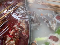 鸳鸯锅底-昱欣麻辣烫·清真
