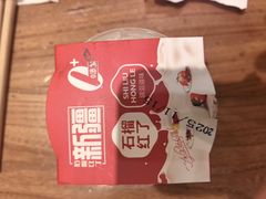 -石榴红了·非遗酥皮烤包子·新疆菜(瑞豪店)
