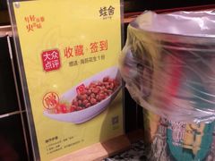 -蛙舍·炭烧牛蛙(东百中心店)
