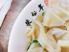 -朱新年·苏式汤团·面点(北寺塔店)
