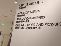 -ZARA HOME(天环广场店)