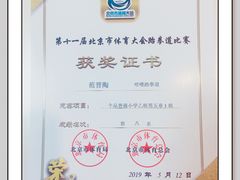 -哈喽实战跆拳道·跳绳·体能(慈云寺馆)