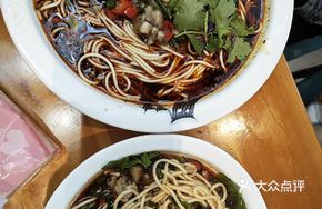 Double Pepper Frog Leg Noodles