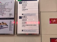 -北沙滩(地铁站)