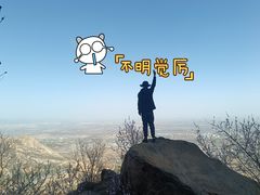 -北京凤凰岭