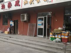 门面-食味稻汕头食杂(西罗园店)