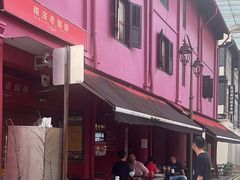 -南洋老咖啡(牛车水店)