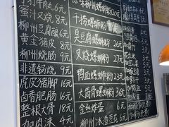 -柳州肥姨妈大骨螺蛳粉(沙河店)
