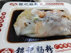 -银记肠粉店(市二宫店)