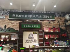 -关东古巷