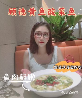 厦门宝藏新店｜用生态黄鱼做酸菜鱼也太奢侈了吧！
