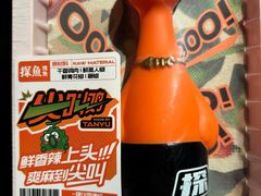 -探鱼·鲜青椒爽麻烤鱼(领展购物广场店)