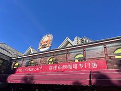 -史努比缤纷世界