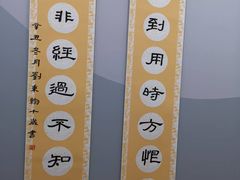 -汉翔书法丨书法·美术·硬笔·国画(望京校区)