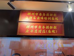 -张卤堂·砂锅卤肘子(南头店)