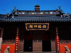 -钦赐仰殿道观
