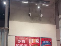 -馬伍旺川菜(金象城店)