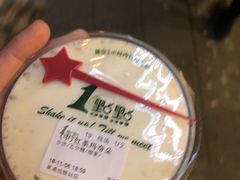 红茶玛奇朵-1点点(阜通店)