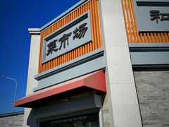 -和平门菜市场